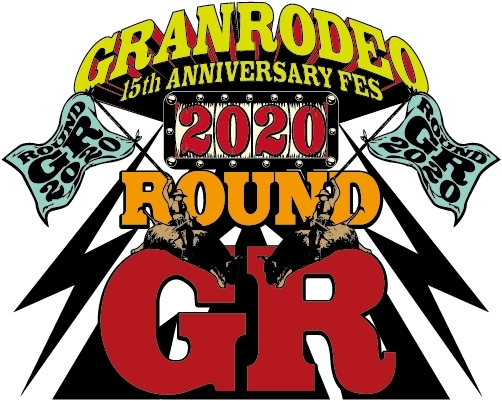 「GRANRODEO 15th ANNIVERSARY FES ROUND GR 2020」リベンジ公演の全出演アーティストが発表！　FLOW、ベリーグッドマンの出演が決定！