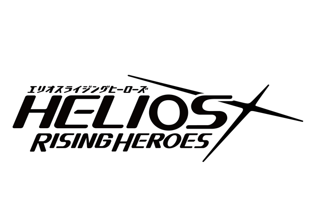 『HELIOS Rising Heroes』初のドラマCDシリーズが発売決定！　アニメイトでVol.1～Vol.4を購入するとスペシャルCDが貰える！の画像-1