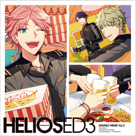 『HELIOS Rising Heroes』エンディングテーマ Vol.3が本日発売！