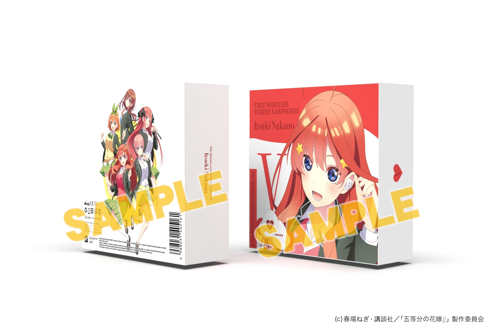TVアニメ『五等分の花嫁∬』中野五姉妹モデルのワイヤレスイヤホン（全5種）が発売決定！