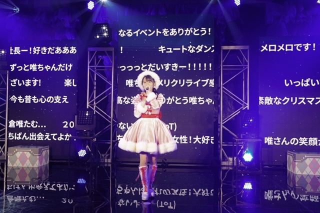 声優・小倉唯さん、クリスマスイブに初の配信ライブを実施！　13thシングル発売決定を大発表