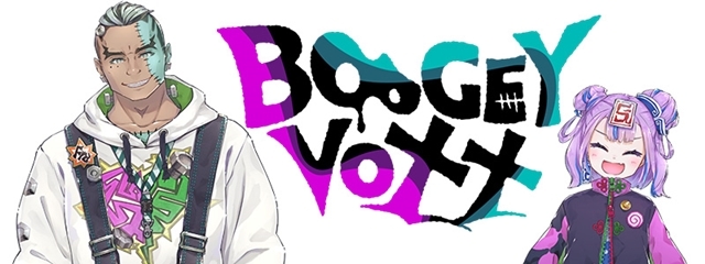 最強の個人勢VTuber“BOOGEY VOXX”がデビュー1周年を迎える3月6日に1stアルバム「Bang!!」をリリース！　アニメイトおよびアニメイト通販で予約受付中!!