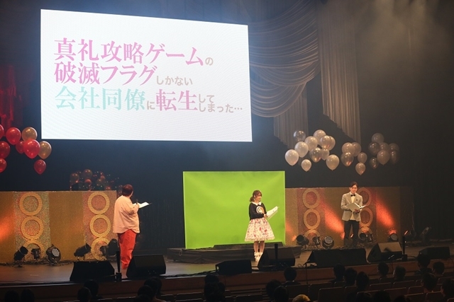 声優・内田真礼さんの誕生日に行われたスペシャルイベント「Maaya Heart Beat Party!!」より公式レポートが到着！の画像-4