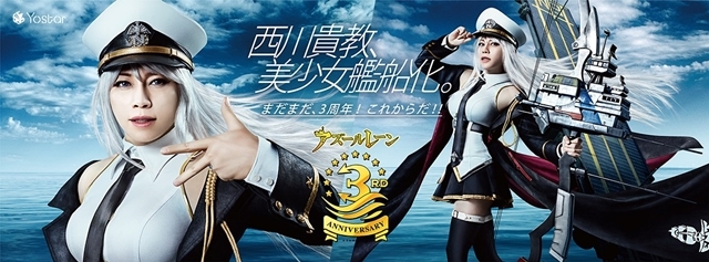 アーティスト・西川貴教さん、艦船シューティングゲーム『アズールレーン』新CMに出演！　色気たっぷりの美少女変身シーンに注目の画像-1