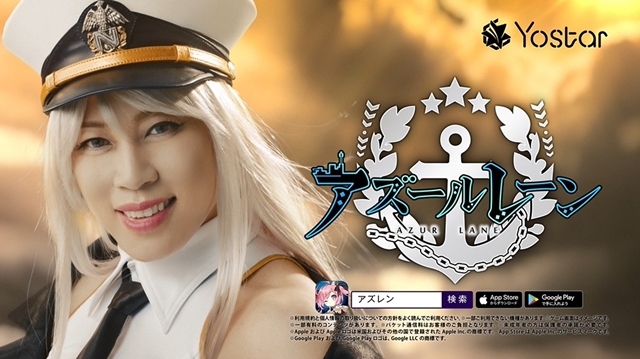 アーティスト・西川貴教さん、艦船シューティングゲーム『アズールレーン』新CMに出演！　色気たっぷりの美少女変身シーンに注目の画像-9