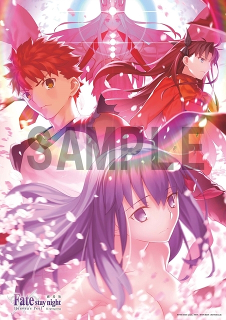 劇場版「Fate/stay night [HF]」第3章、完全生産限定版BD特典の