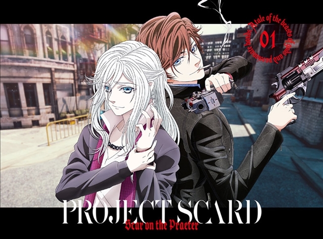 PROJECT SCARDの画像-1