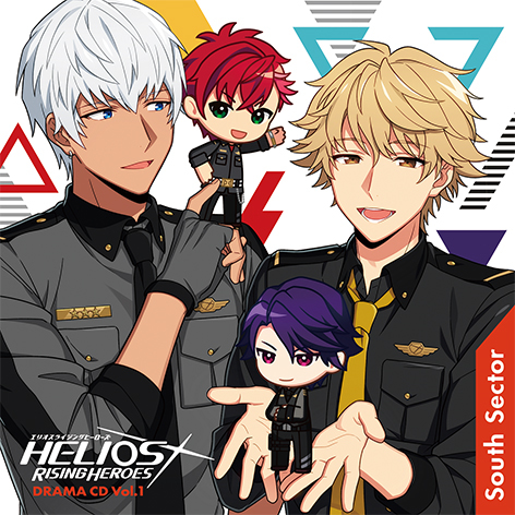 3月3日発売『HELIOS Rising Heroes』ドラマCD Vol.1－South Sector－のジャケットイラストを公開！