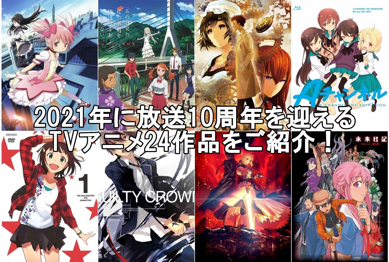 未来 日記 声優
