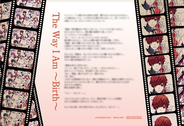『華Doll*』ソロCDシリーズ「Anthos*～The Way I Am～MAHIRO」収録曲『Tycoon』Official Teaser公開！　アニメイト・ステラワース・ムービック店舗購入特典の絵柄もの画像-2