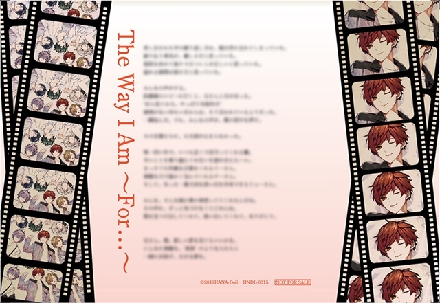 『華Doll*』ソロCDシリーズ「Anthos*～The Way I Am～MAHIRO」収録曲『Tycoon』Official Teaser公開！　アニメイト・ステラワース・ムービック店舗購入特典の絵柄も