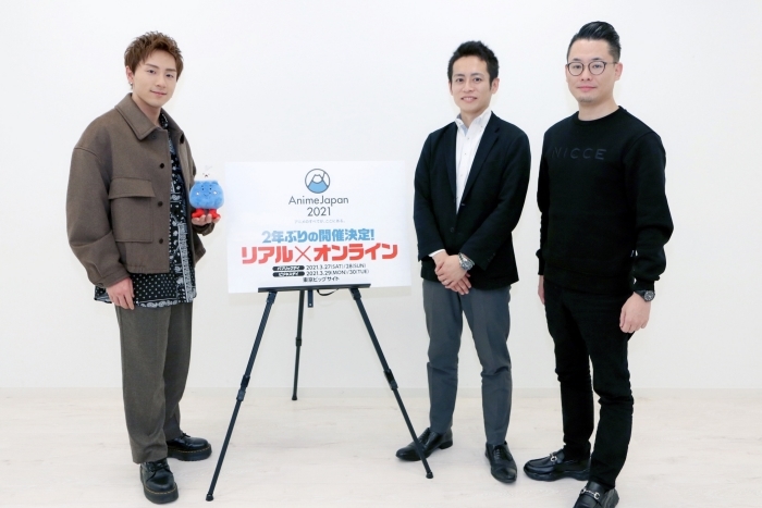 鈴木崚汰さんと総合プロデューサー2人が語る『AnimeJapan 2021』の魅力とオンライン開催への想いの画像-1