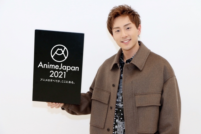 鈴木崚汰さんと総合プロデューサー2人が語る『AnimeJapan 2021』の魅力とオンライン開催への想いの画像-3