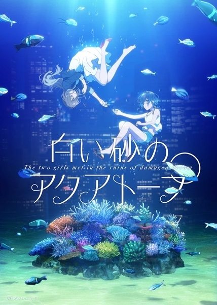 P A Works ピーエーワークス おすすめ歴代アニメ 映画まとめ アニメイトタイムズ