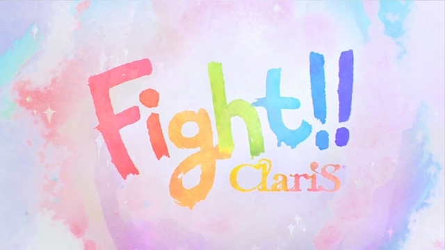 「ClariS」ニューシングル「Fight!!」（冬アニメ『はたらく細胞!!』EDテーマ）のMV解禁！　クララさんとカレンさんのコメントも到着