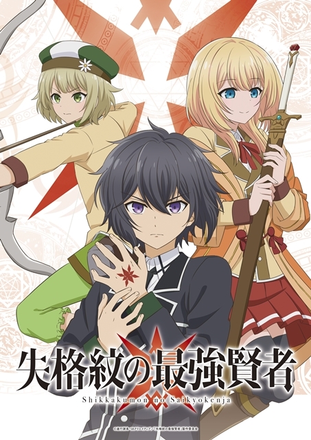 2023冬アニメ（今期1月）おすすめランキングまとめ！結果発表！