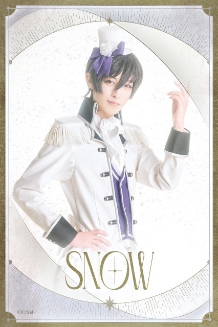 スノウ