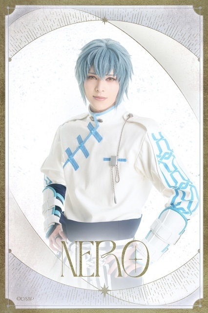 ネロ