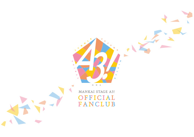 MANKAI STAGE『A3!』シリーズ3周年記念！エーステオフィシャルファンクラブ開設決定、ティザーサイトもオープンの画像-1