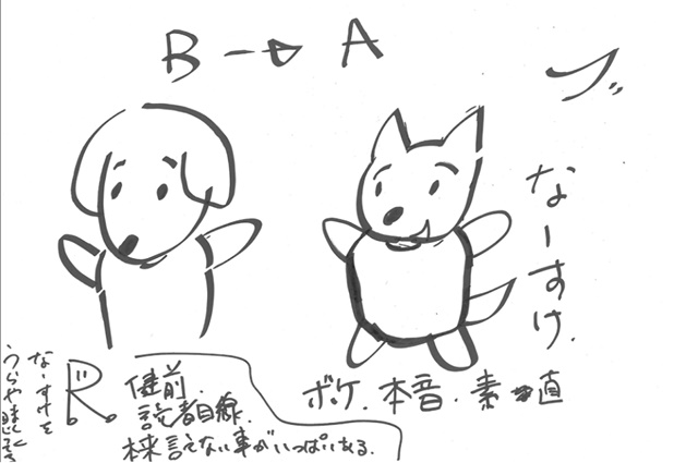 俳優・神木隆之介さんが「Renta!」との共同プロジェクトで漫画執筆に初挑戦！“ほのぼの系四コマ漫画”を目指す！の画像-3