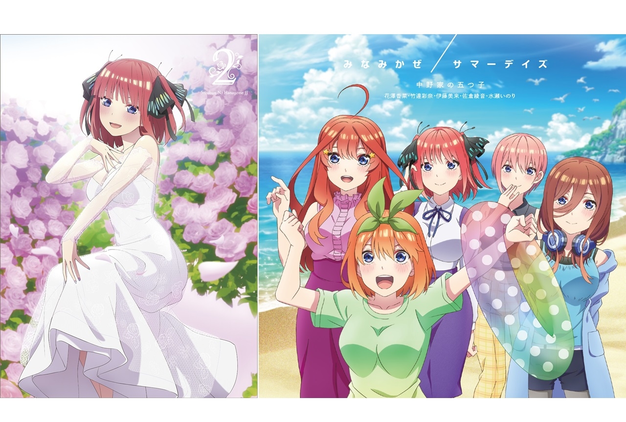 五等分の花嫁 1期Blu-ray(特典付き)