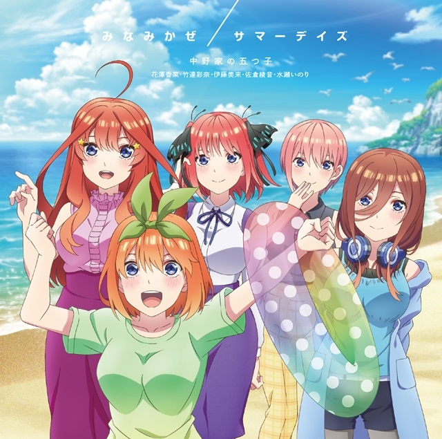 開封BD★五等分の花嫁 第1期 全12話 ブルーレイ 北米版[PS3,4再生可]