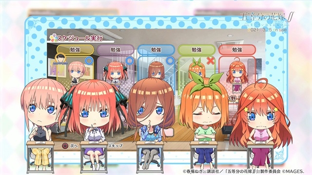 ゲーム『五等分の花嫁∬ ～夏の思い出も五等分～（ごとなつ）』PV第2弾＆限定版特典ドラマCD視聴動画公開！の画像-3