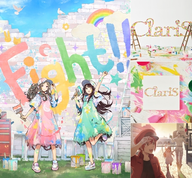 ClariSのニューシングル「Fight!!」より『恋待かぐや』のリリックビデオ公開！　FM802「802 Palette」で初のインタビュー出演も決定の画像-1