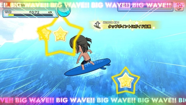 スマートフォン向けアプリ『WAVE!!～波乗りボーイズ～』3月1日（月）リリース決定 !!　サーフィンがテーマの群像劇やオリジナルのシナリオを楽しもう!!の画像-10