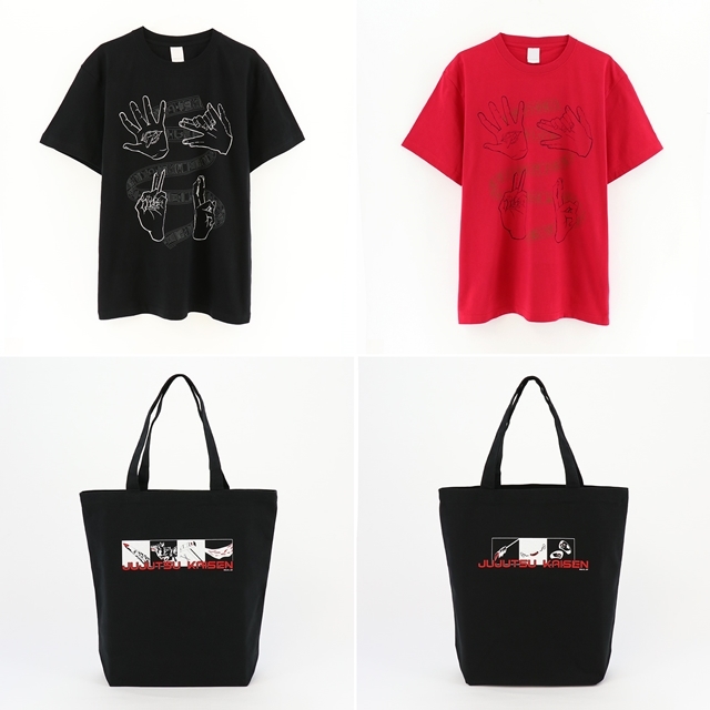 『呪術廻戦』ハンドグラフィックTシャツ(全2種)、トートバッグ(全2種)がACOS(アコス)より発売決定！　サンプル画像公開の画像-1