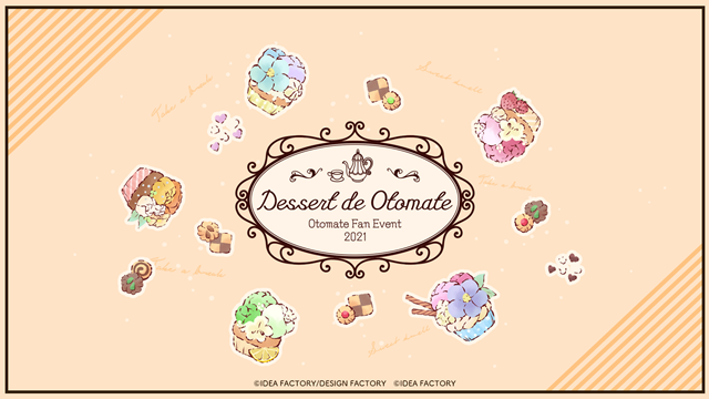 オトメイトが贈る新しい形のファンイベント「Dessert de Otomate 2021」が4月11日（日）に開催決定！　3月11日（木）からは「アニメイトLIVE STREAM」での配信チケット販売も開始！の画像-1