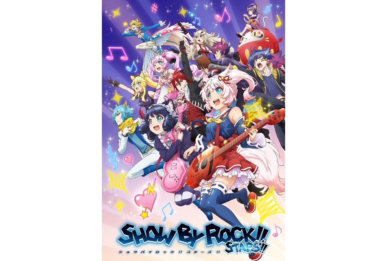 「SHOW BY ROCK!! 3969 Festival 2021～祭!!～」にファイルーズあいらが出演