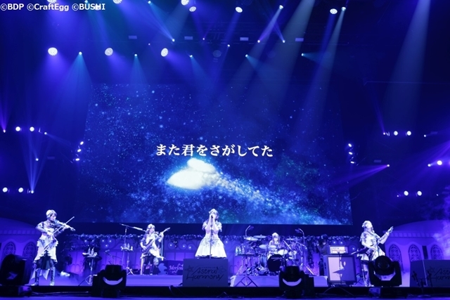 『BanG Dream!』Poppin’Party×Morfonica Friendship LIVE「Astral Harmony」公式レポート到着！　3/14に特別配信も実施-9