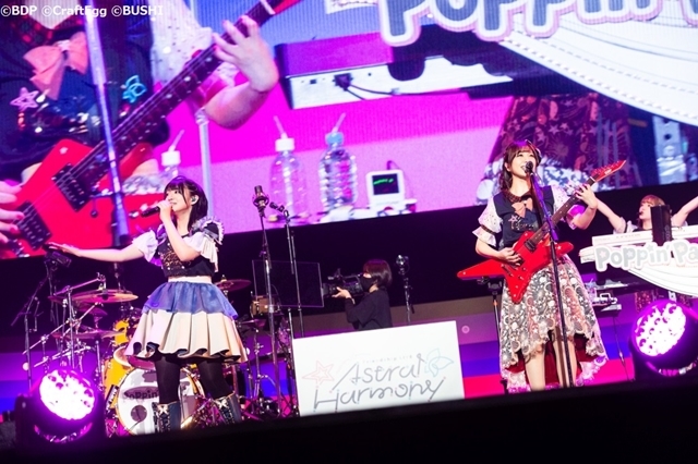 『BanG Dream!』Poppin’Party×Morfonica Friendship LIVE「Astral Harmony」公式レポート到着！　3/14に特別配信も実施