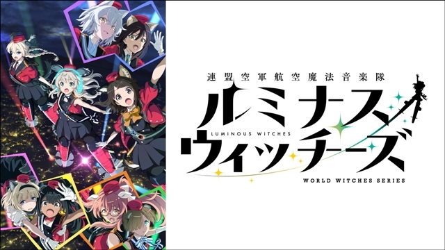 【AnimeJapan 2021】KADOKAWAブースステージのラインナップ公開！　佐倉綾音さん・大西沙織さんら人気声優出演の8ステージを無料で配信