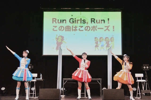 声優ユニット「Run Girls, Run！」1年ぶりの有観客ライブ開催！　ニューシングル「ドリーミング☆チャンネル！」5/19発売決定