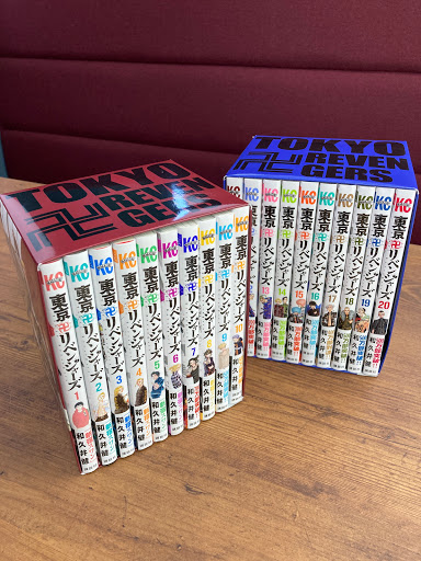 コミックス『東京卍リベンジャーズ』イラストを使用したオリジナル収納BOX付きセットがアニメイト通販に登場！　1～10巻、11～20巻、2つセットの3形態で発売の画像-2