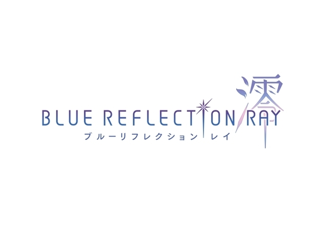 「BLUE REFLECTION」新プロジェクト始動！TVアニメ『BLUE REFLECTION RAY/澪』と共に展開する新作ゲーム2作品を発表！岸田メル氏描きおろしのプロジェクトコンセプトアート公開