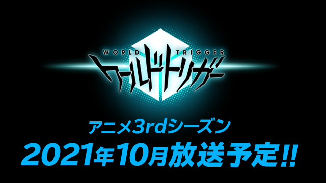 世界最大級のアニメイベント「AnimeJapan 2021」(3/27～28開催)新情報＆レポートまとめ【随時更新】の画像-3