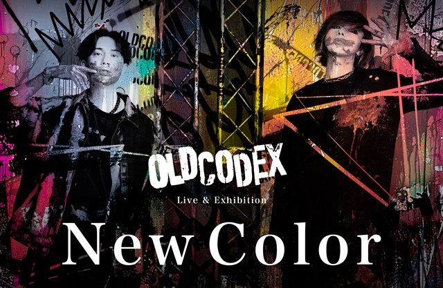 人気ロックユニット「OLDCODEX (オルドコデックス)」初の配信ライブ開催決定！　アートギャラリー展“EXHIBITION2021「New Color」”も開催の画像-1