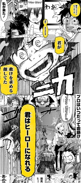 憧れ 僕のヒーローアカデミア 漫画 1〜30巻 +ver.w 少年漫画