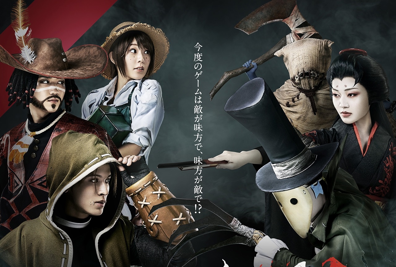 STAGE IdentityV 第五舞台 Blu-ray - DVD/ブルーレイ