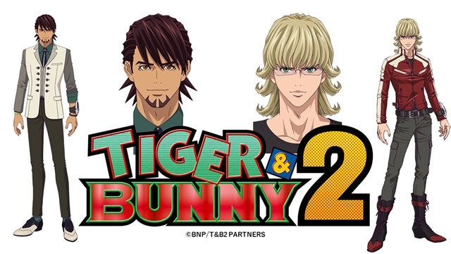 『TIGER & BUNNY』10周年記念特番で新情報解禁、特設サイトオープン！　新シリーズ『TIGER & BUNNY 2』アニメ設定も公開