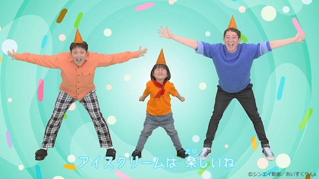 TVアニメ『iiiあいすくりん』より、「アイスクリームのうた」ダンスプロジェクトが始動！　“あいすくりん”達のダンス動画＆芸人・サバンナの2人が登場するダンスおてほん動画が公開