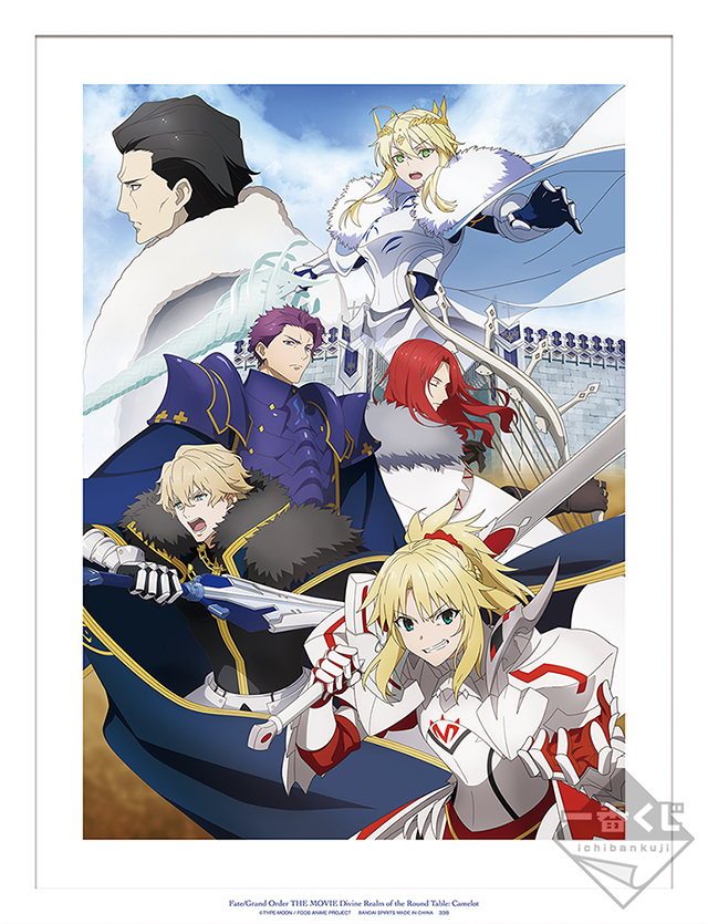 「一番くじ 『劇場版 Fate/Grand Order -神聖円卓領域キャメロット-』」が2021年5月1日(土)より順次発売予定！の画像-7