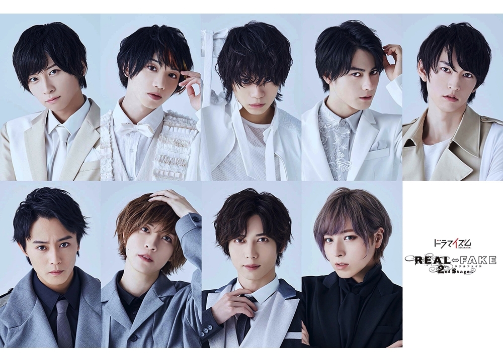 俳優♡ドラマ REAL⇔FAKE Final Stage 限定版 Blu-ray