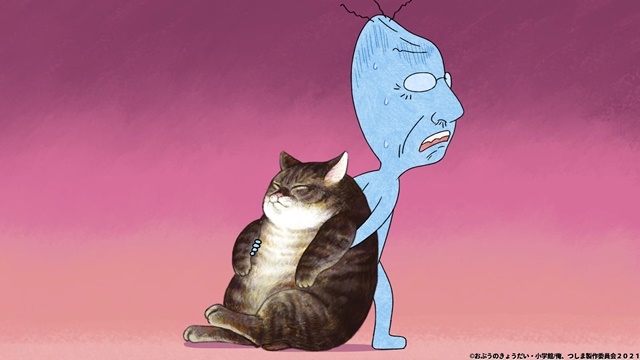 TVアニメ『俺、つしま』の放送時期が2021年7月からに決定！　猫愛溢れる第1弾PVが公開！の画像-3