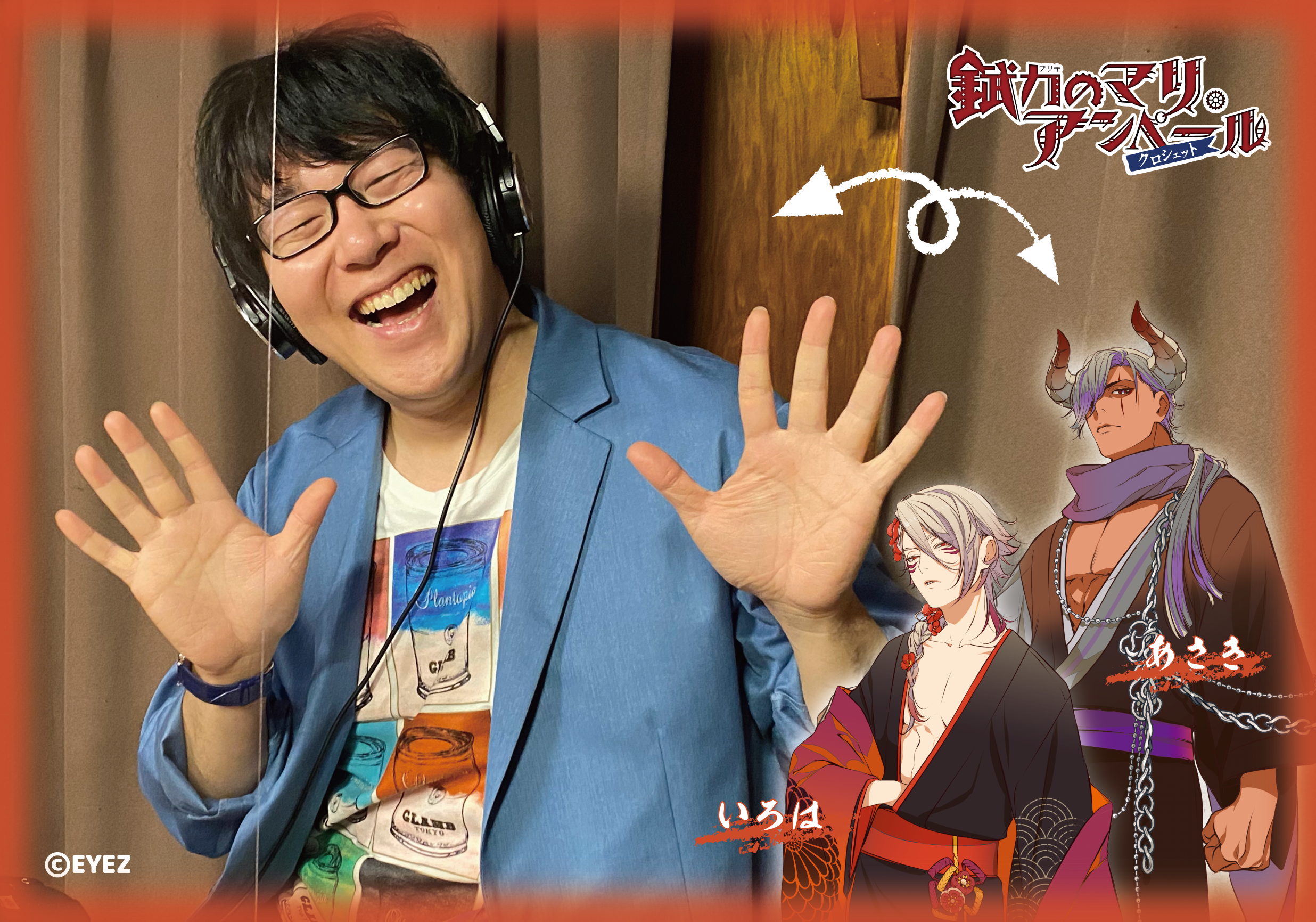 払い戻し 告白 川 小野 友樹 ラジオ Unitedplanet Jp