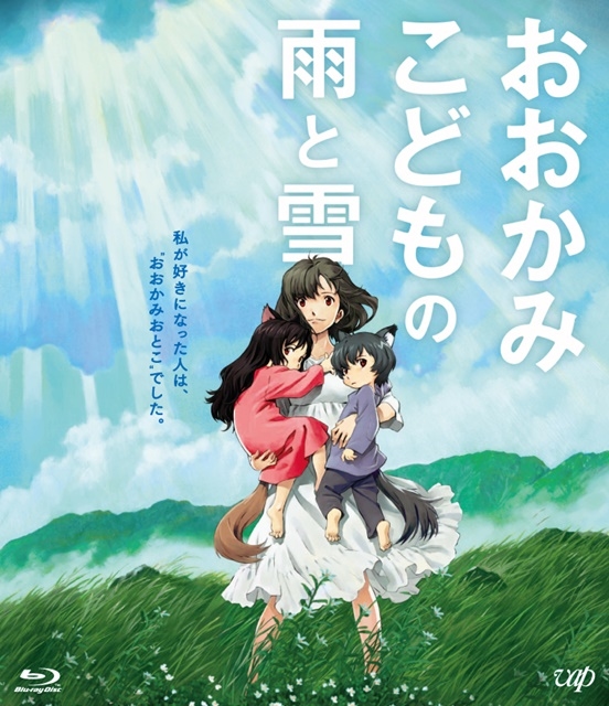 時をかける少女 など細田監督5作品のbd Dvd期間限定spプライス版が発売 アニメイトタイムズ