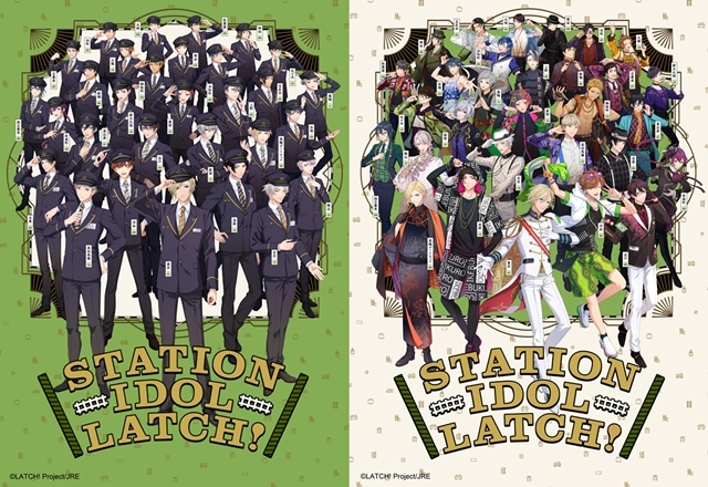 Station Idol Latch キャラクター プロフィール 出演情報 最新情報まとめ アニメイトタイムズ